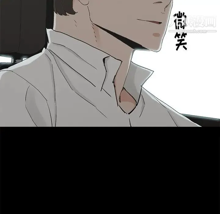 幸福 - 第18话 - page 60