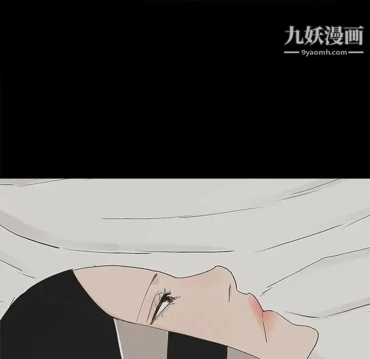 幸福 - 第9话 - page 22
