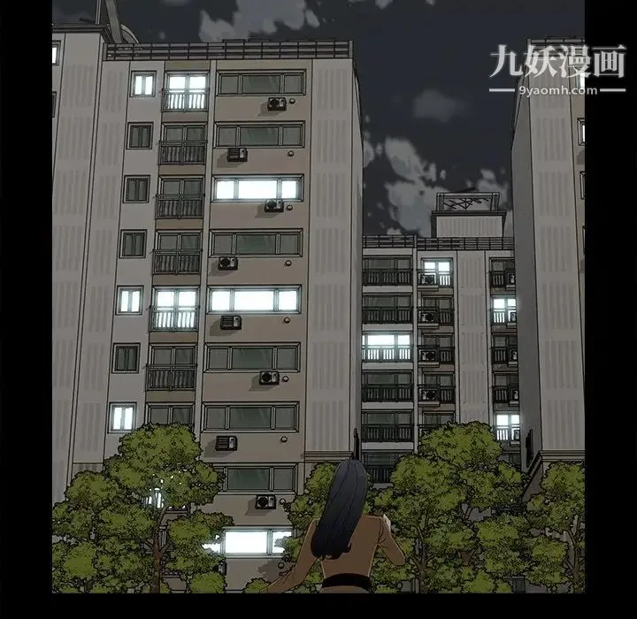 幸福 - 第9话 - page 26