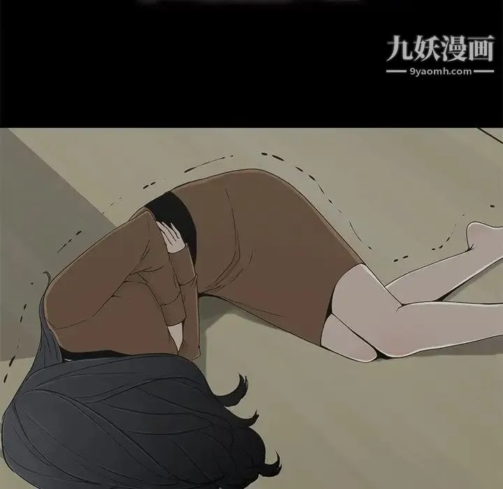 幸福 - 第9话 - page 42