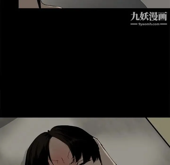 幸福 - 第10话 - page 42