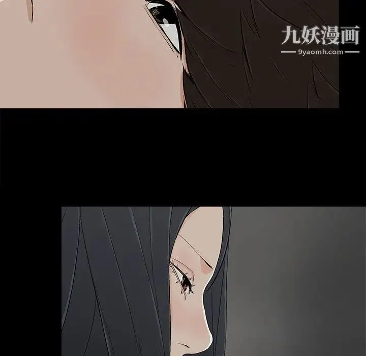 幸福 - 第10话 - page 69