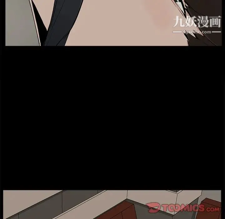 幸福 - 第10话 - page 72
