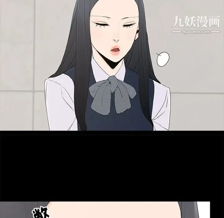 幸福 - 第3话 - page 68