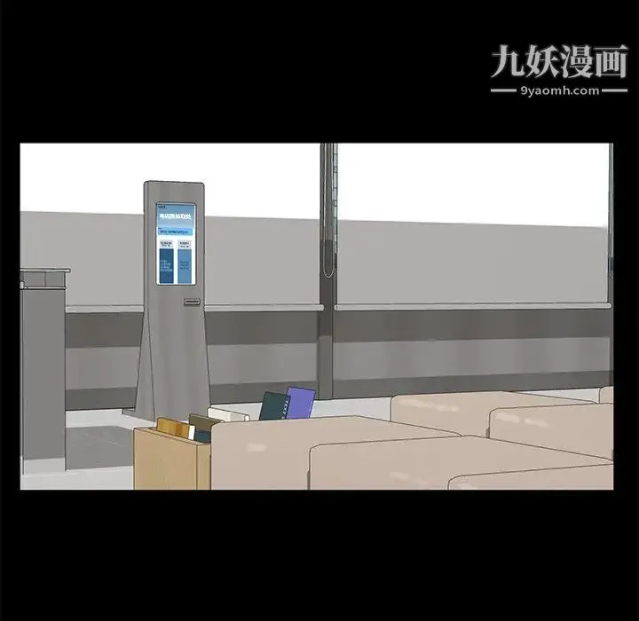 幸福 - 第3话 - page 71