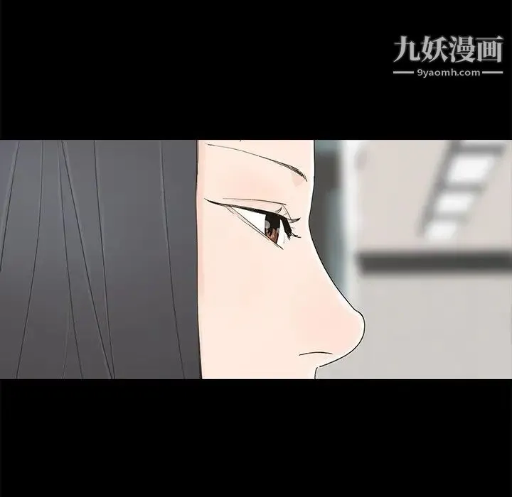幸福 - 第3话 - page 75