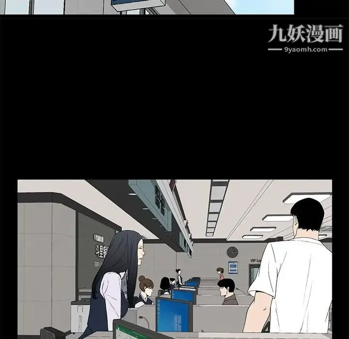 幸福 - 第3话 - page 113