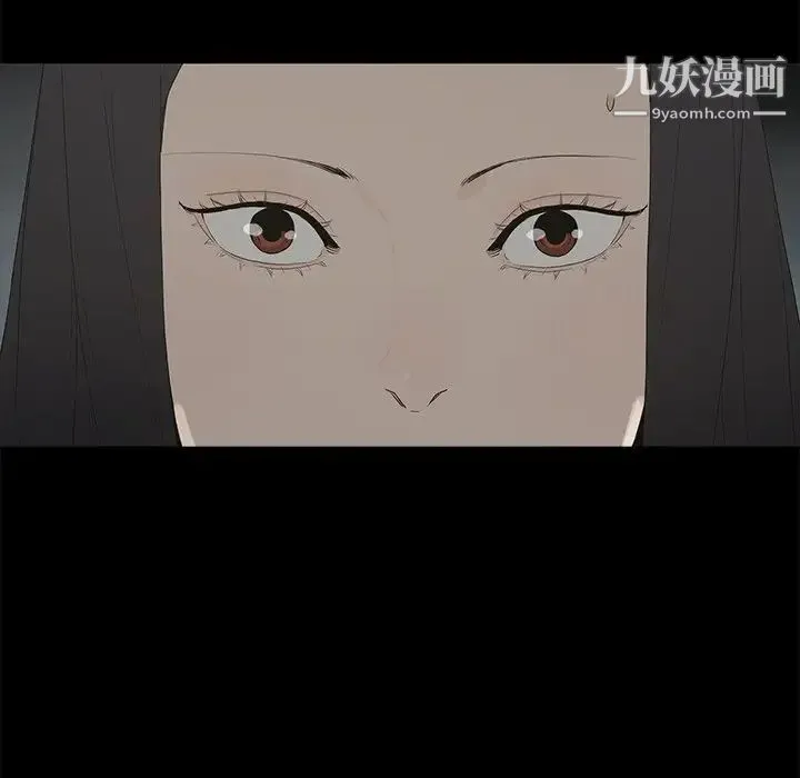 幸福 - 第3话 - page 124