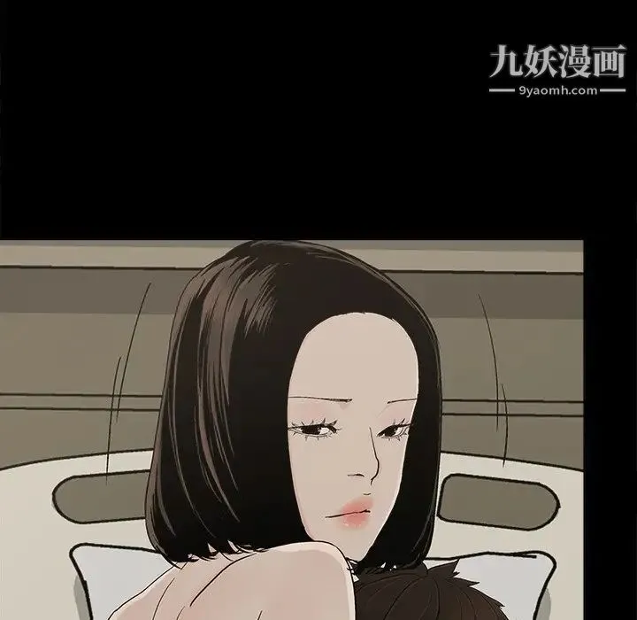 幸福 - 第31话 - page 28