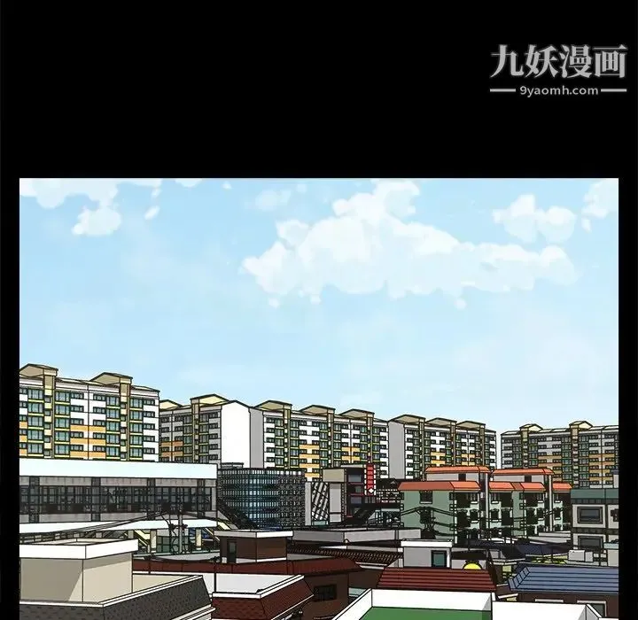 幸福 - 第31话 - page 52