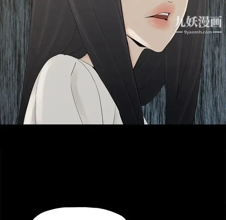 幸福 - 第31话 - page 61