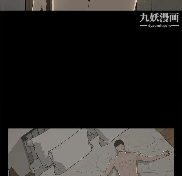 幸福 - 第7话 - page 20