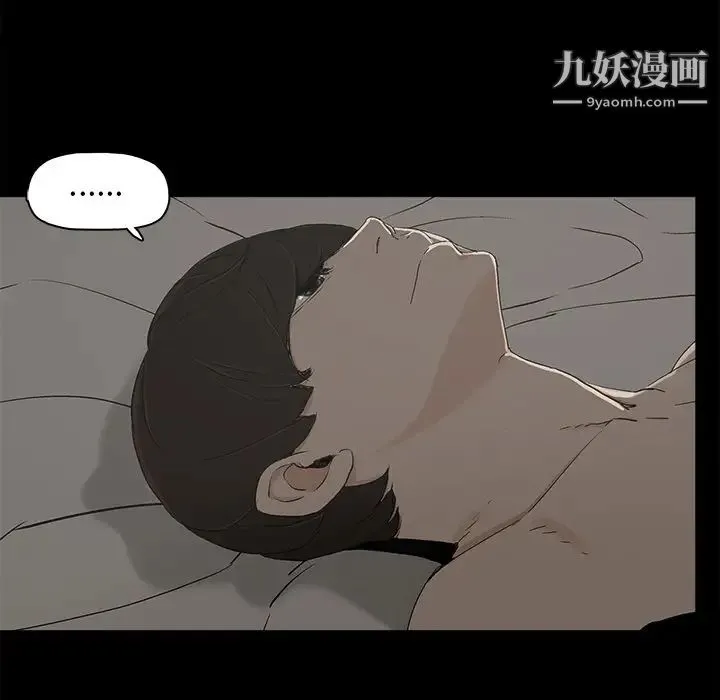 幸福 - 第7话 - page 26