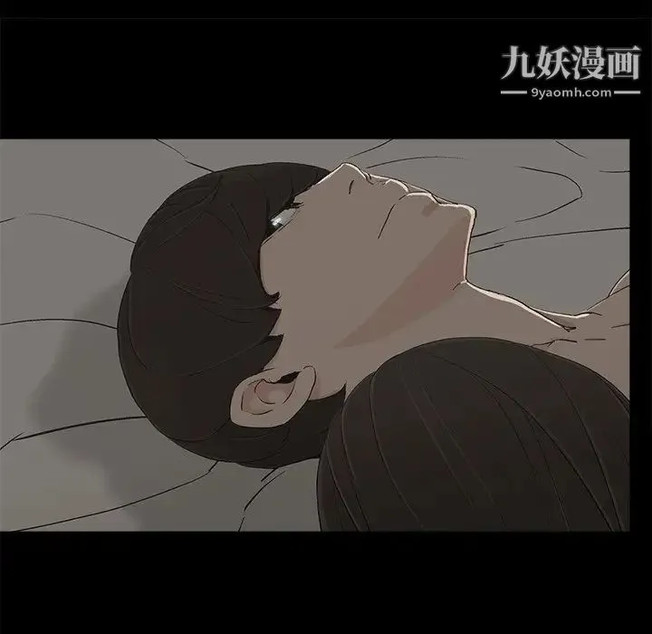 幸福 - 第7话 - page 27