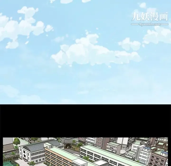 幸福 - 第7话 - page 45
