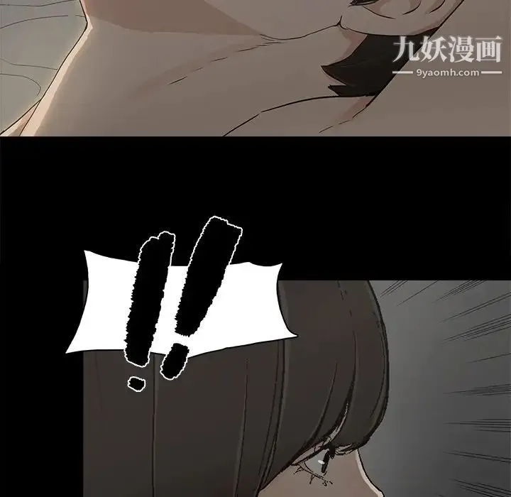 幸福 - 第7话 - page 63