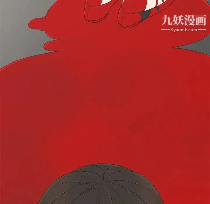 幸福 - 第7话 - page 73