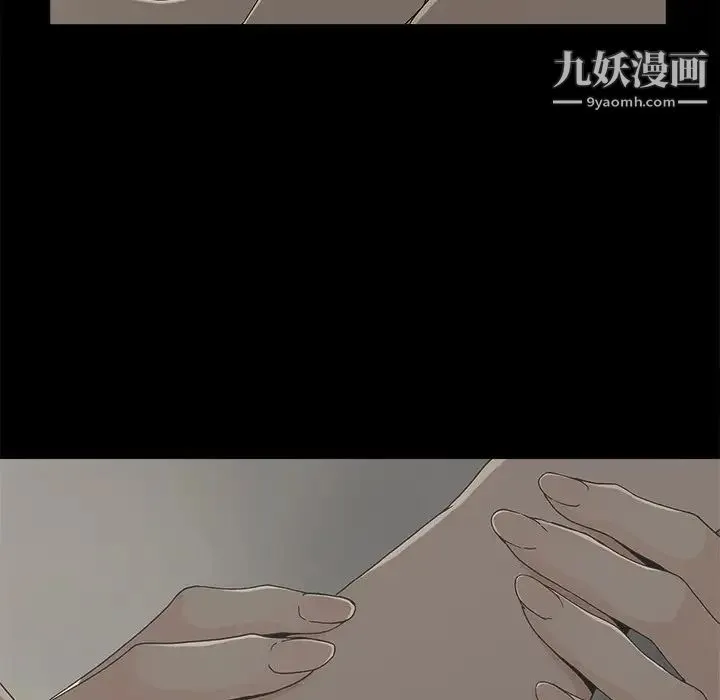 幸福 - 第7话 - page 111