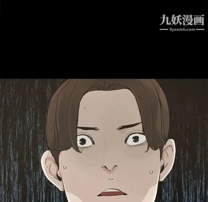 幸福 - 第21话 - page 46