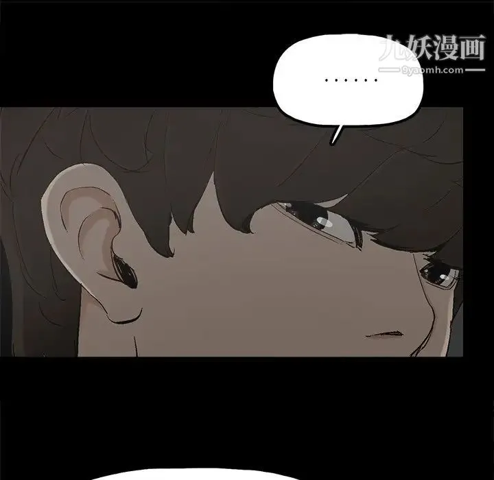 幸福 - 第21话 - page 64
