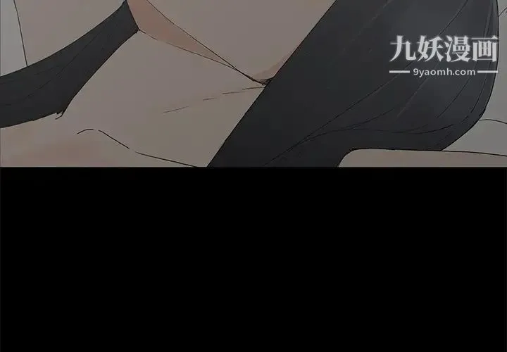 幸福 - 第2话 - page 4