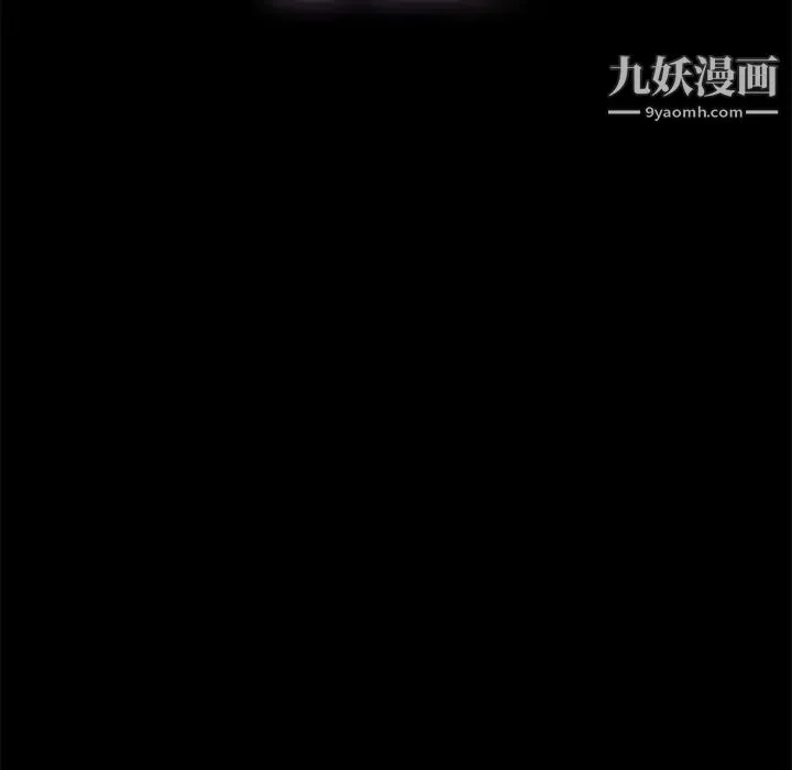 幸福 - 第2话 - page 24