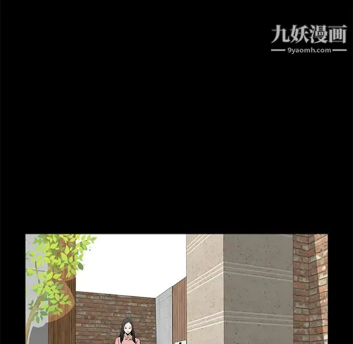 幸福 - 第2话 - page 25
