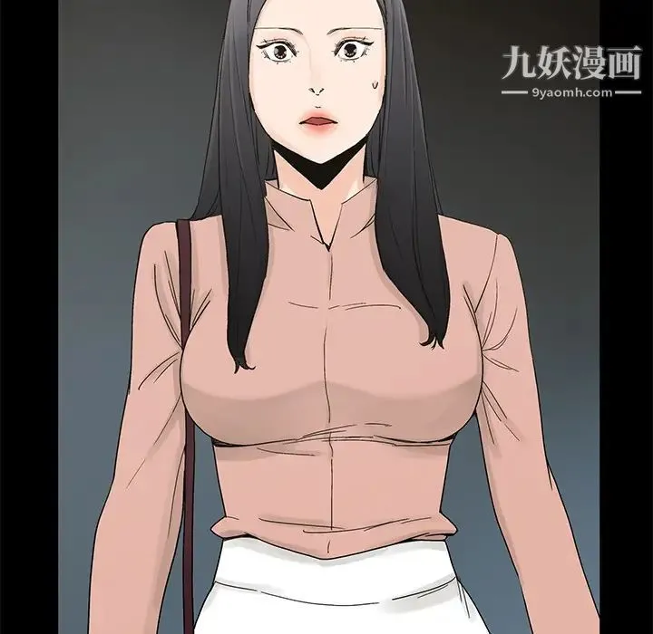 幸福 - 第2话 - page 30