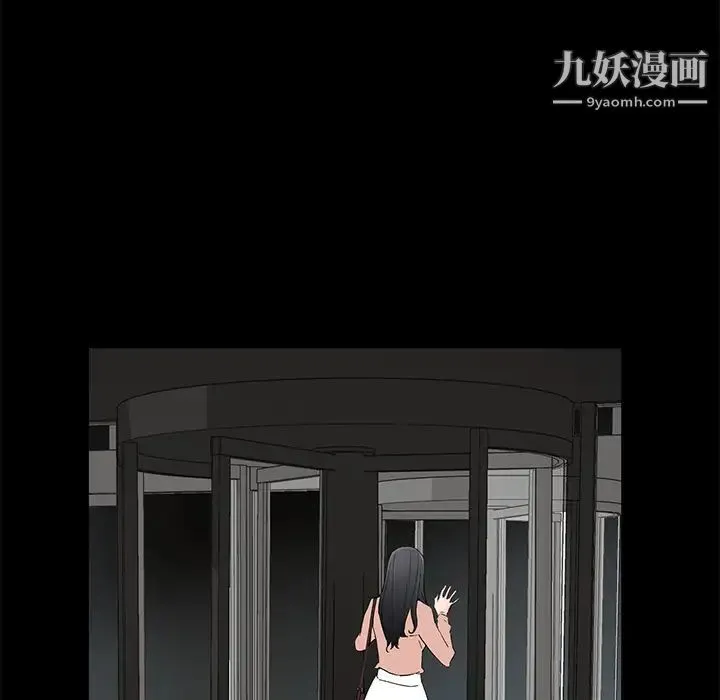 幸福 - 第2话 - page 37
