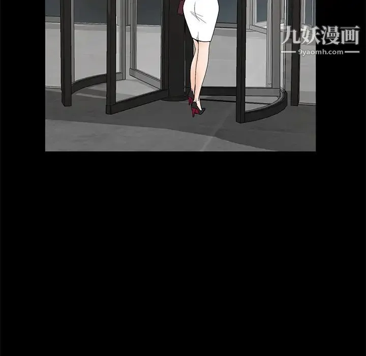 幸福 - 第2话 - page 38