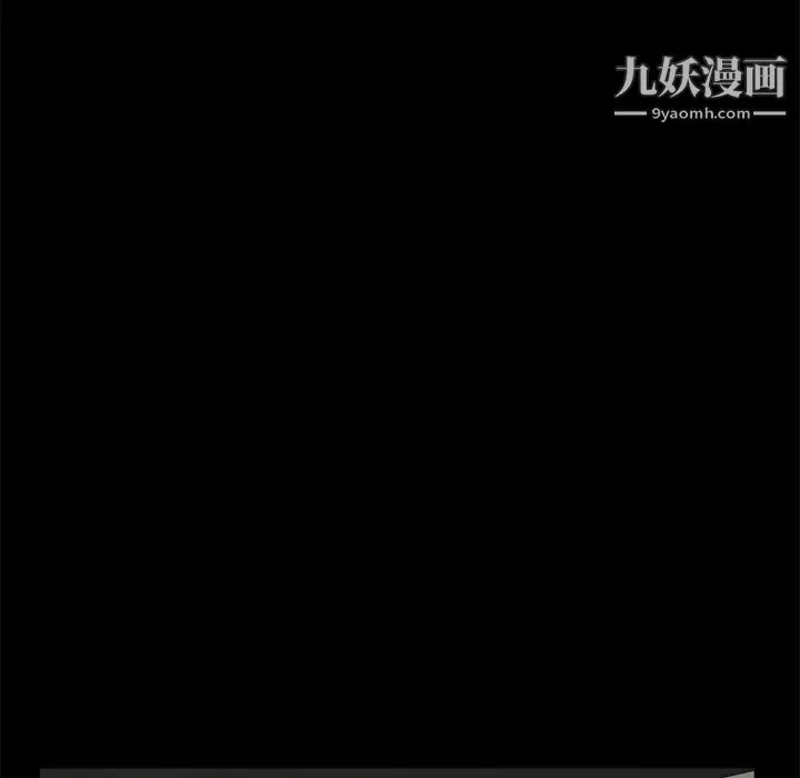 幸福 - 第2话 - page 41