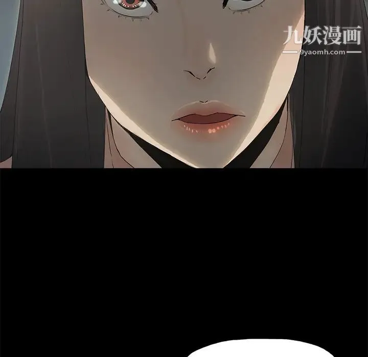 幸福 - 第2话 - page 51