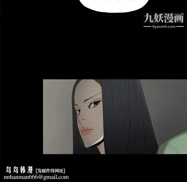 幸福 - 第2话 - page 60