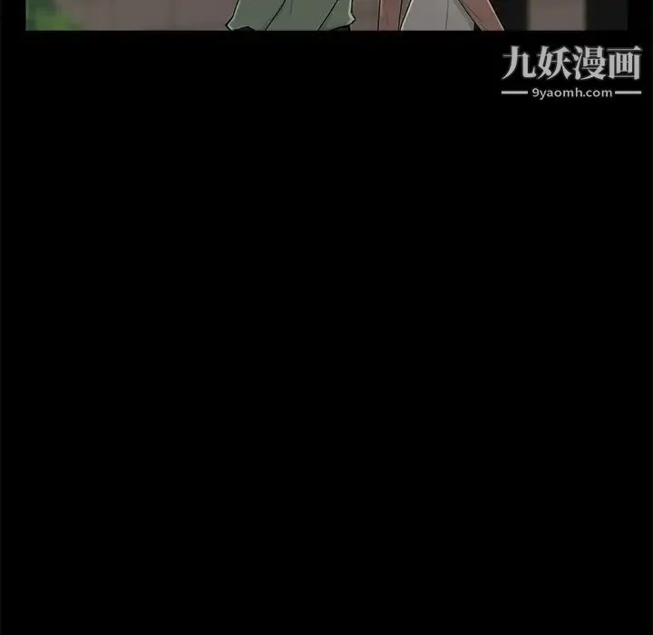 幸福 - 第2话 - page 62