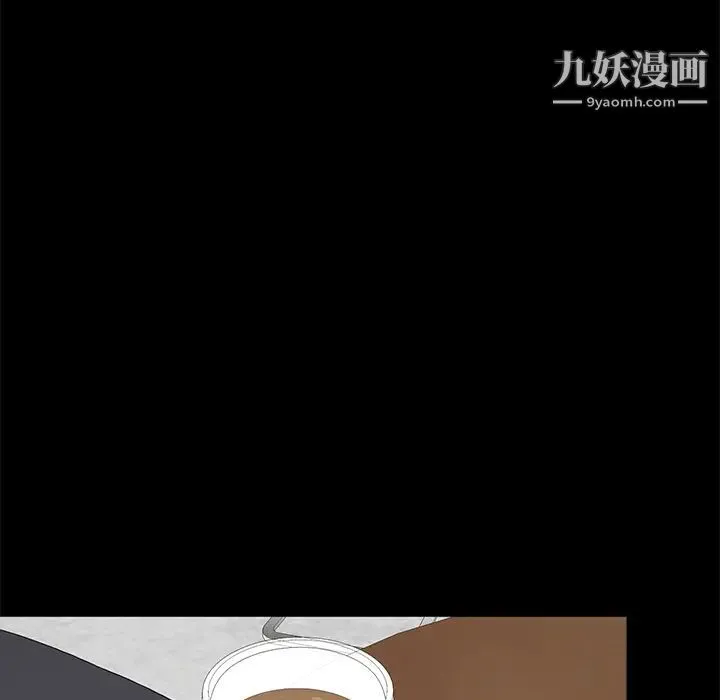 幸福 - 第2话 - page 63