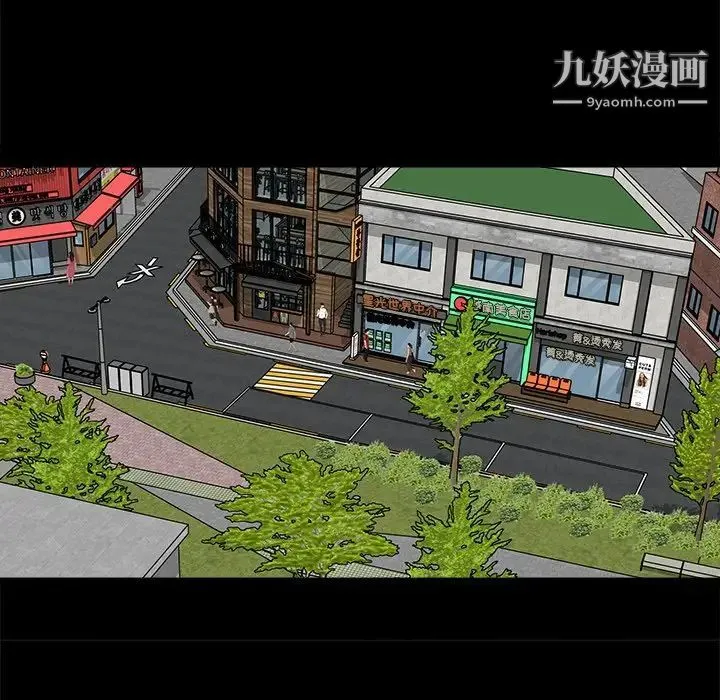 幸福 - 第16话 - page 51