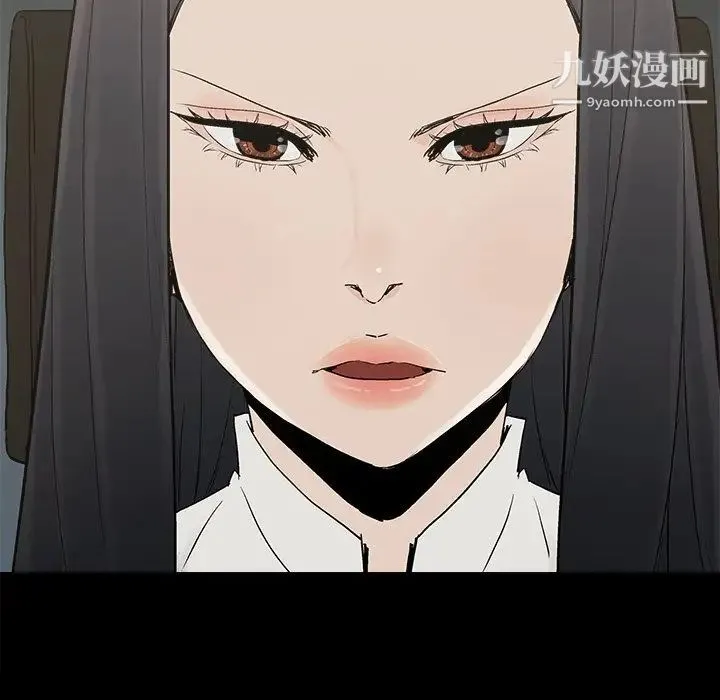 幸福 - 第16话 - page 70