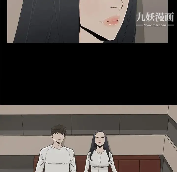 幸福 - 第12话 - page 23
