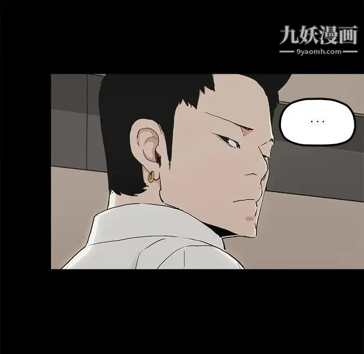 幸福 - 第12话 - page 35