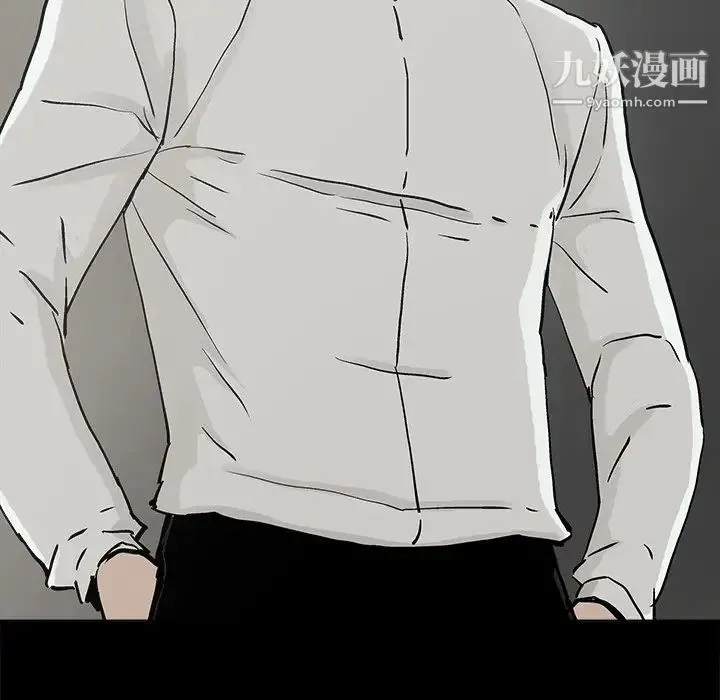 幸福 - 第12话 - page 42