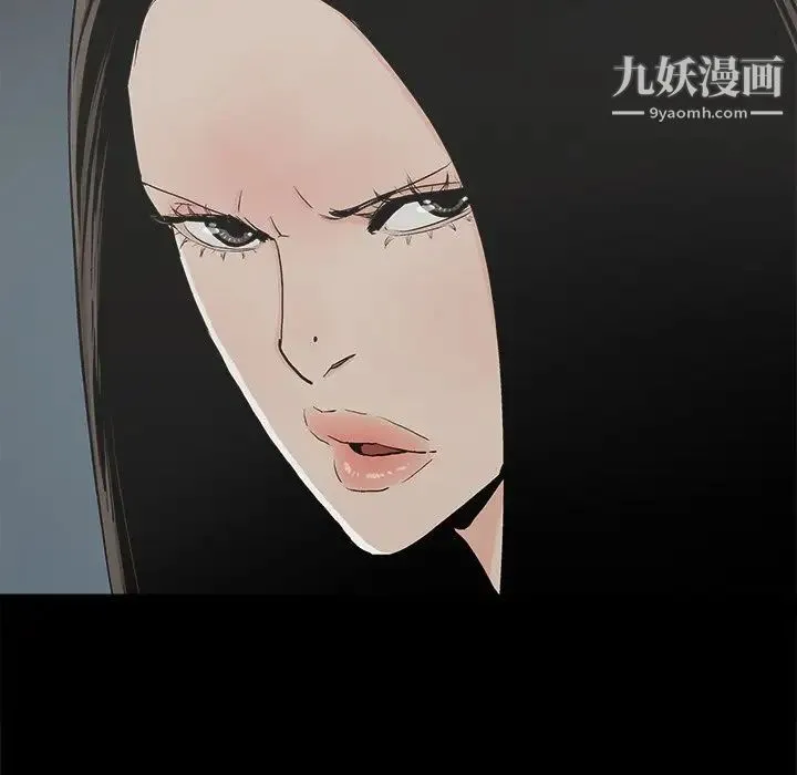 幸福 - 第12话 - page 73