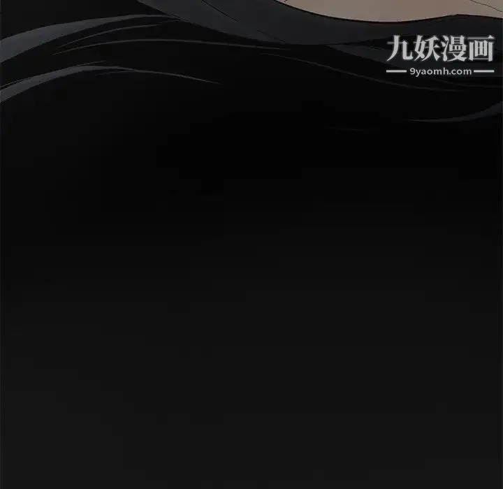 幸福 - 第22话 - page 11