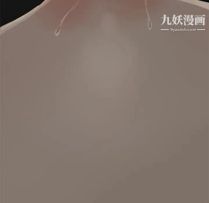 幸福 - 第22话 - page 13