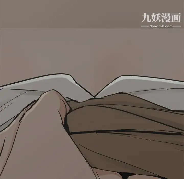 幸福 - 第22话 - page 14
