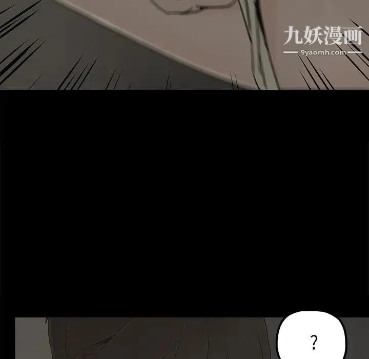 幸福 - 第22话 - page 22