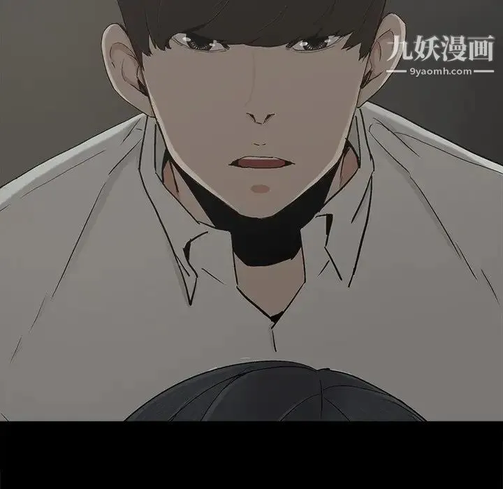 幸福 - 第22话 - page 31