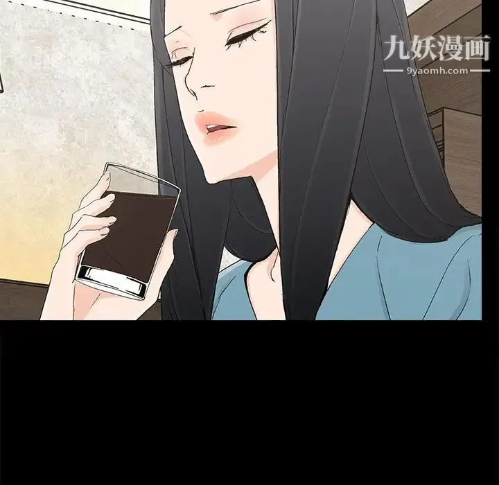 幸福 - 第22话 - page 52