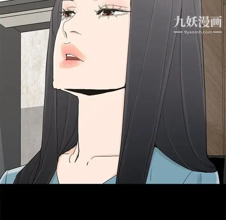 幸福 - 第22话 - page 81