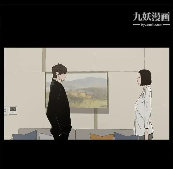 幸福 - 第29话 - page 27