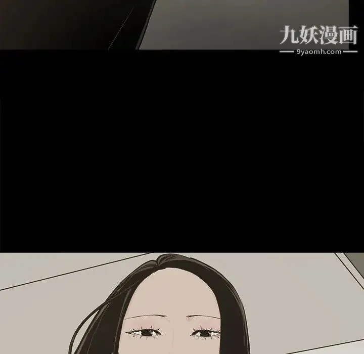 幸福 - 第29话 - page 31